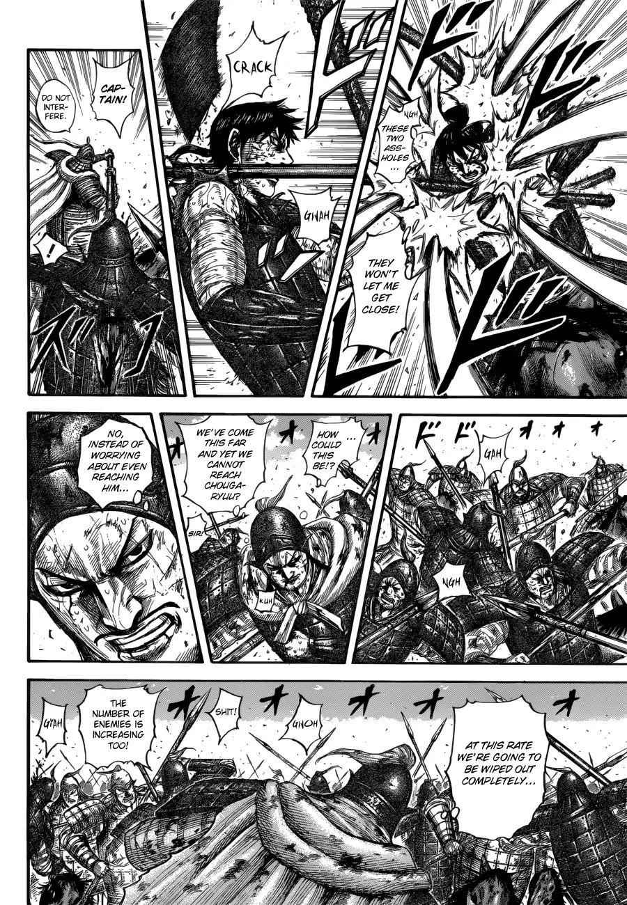 kingdom (E) Chapter 593 page 18