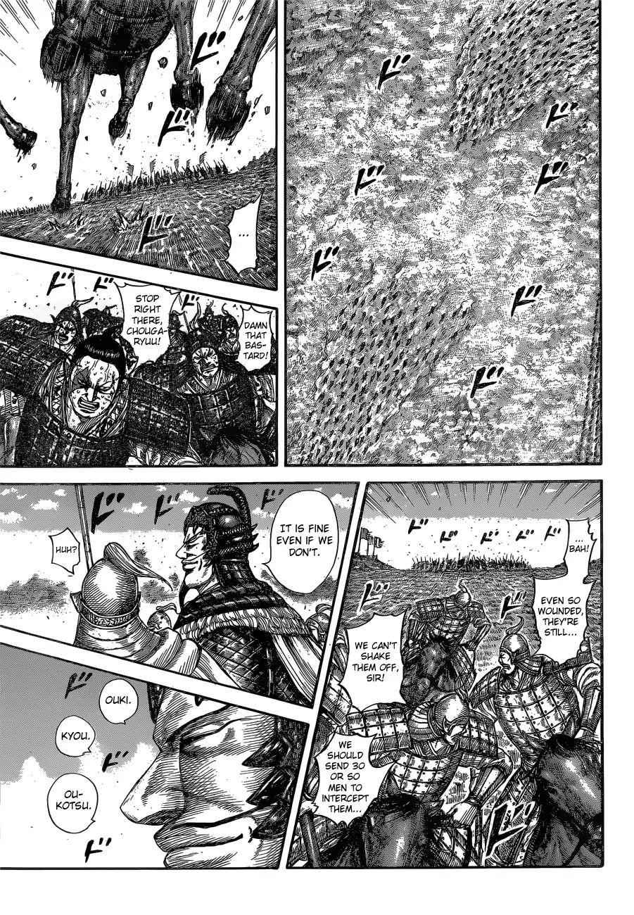 kingdom (E) Chapter 593 page 11