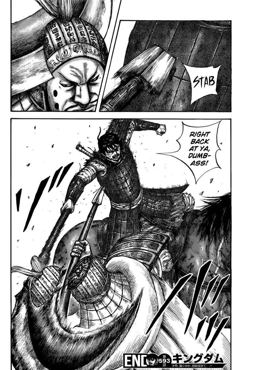 kingdom (E) Chapter 593 page 20