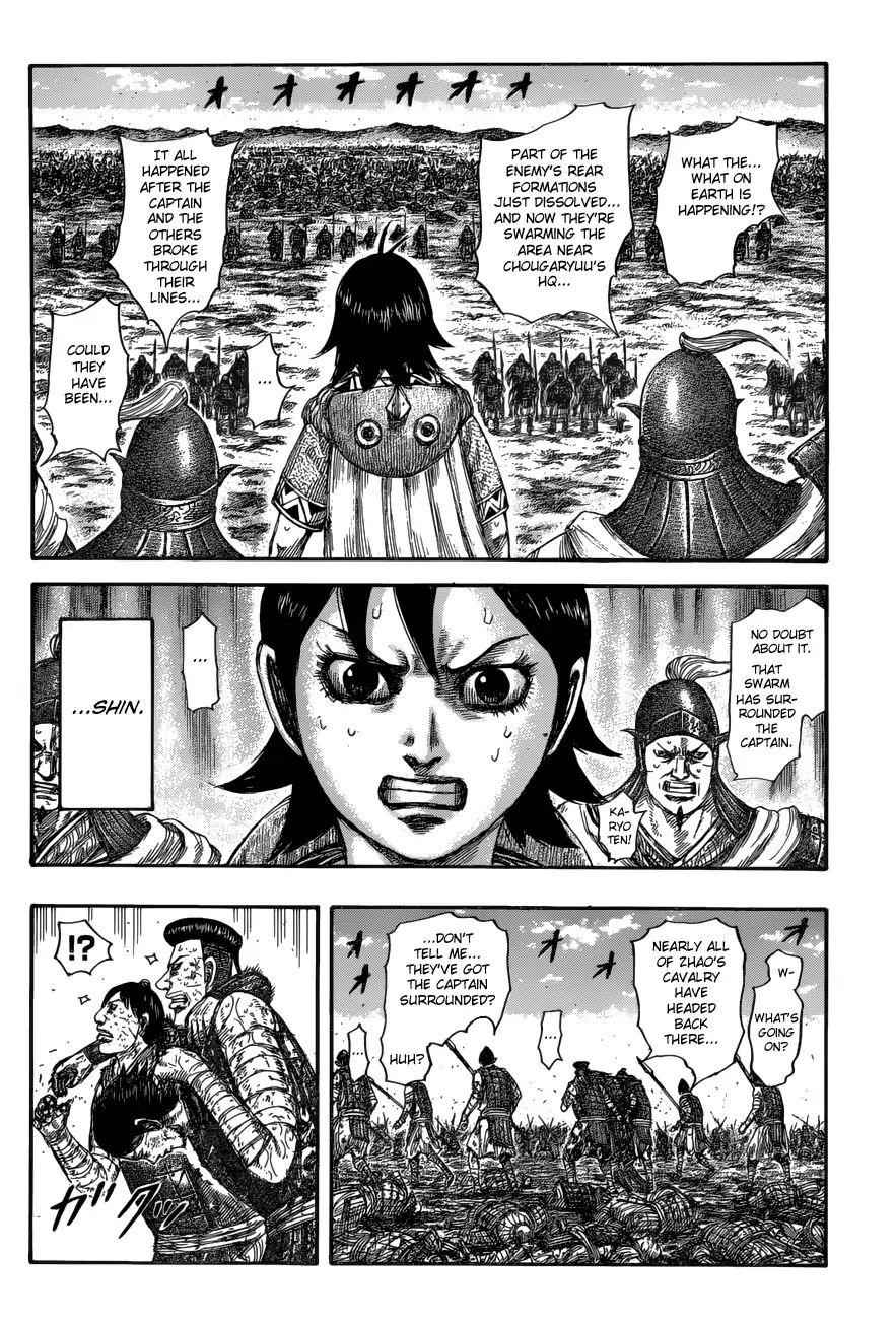 kingdom (E) Chapter 594 page 6