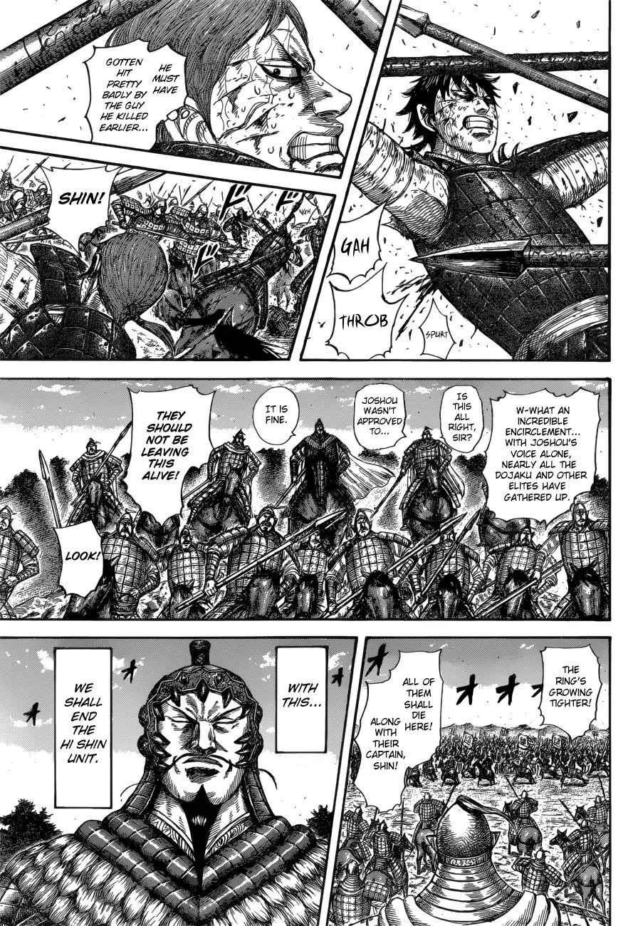 kingdom (E) Chapter 594 page 5