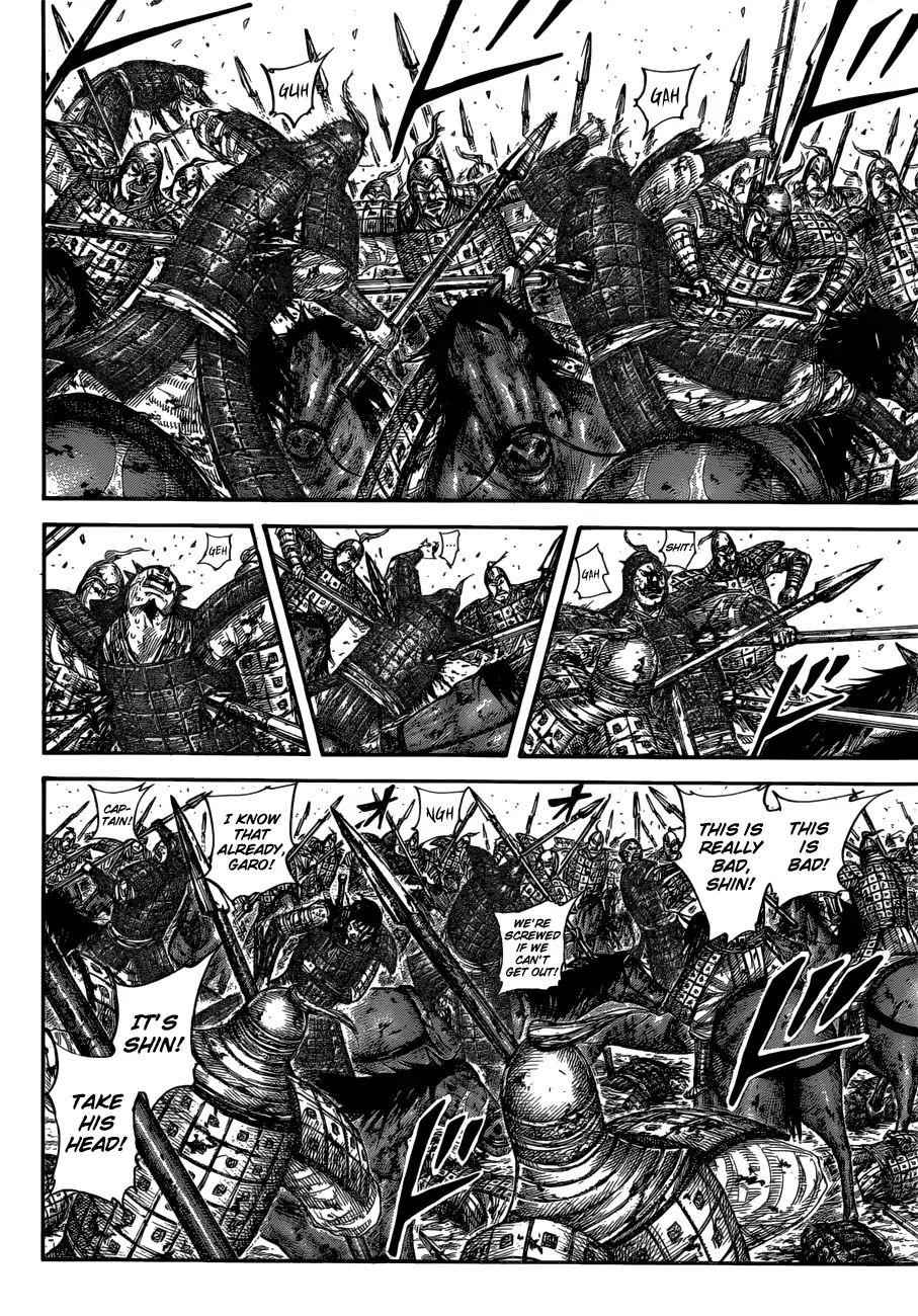 kingdom (E) Chapter 594 page 4