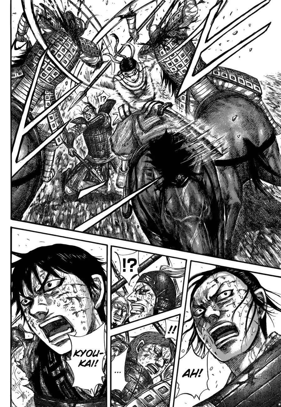 kingdom (E) Chapter 594 page 8