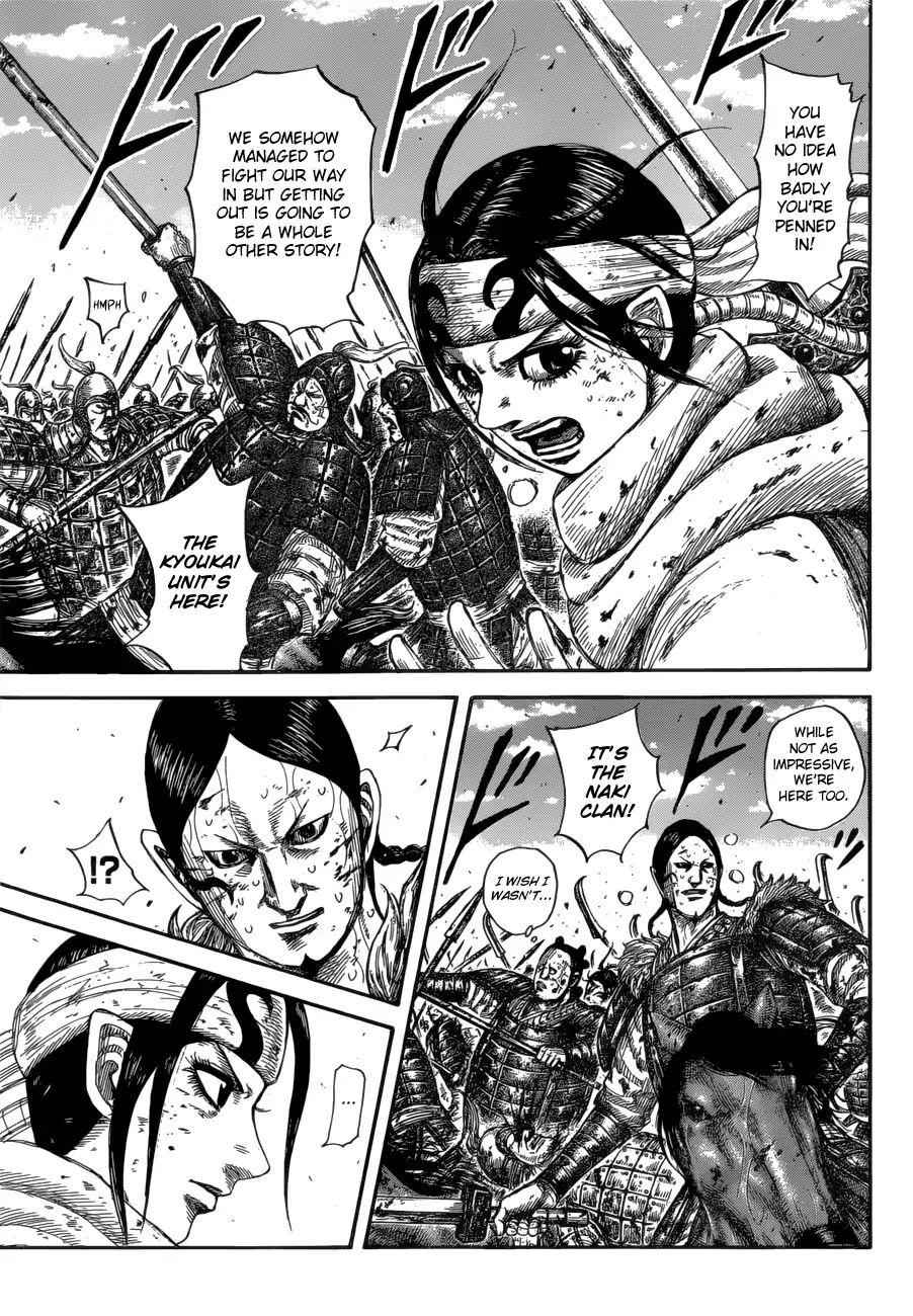 kingdom (E) Chapter 594 page 9