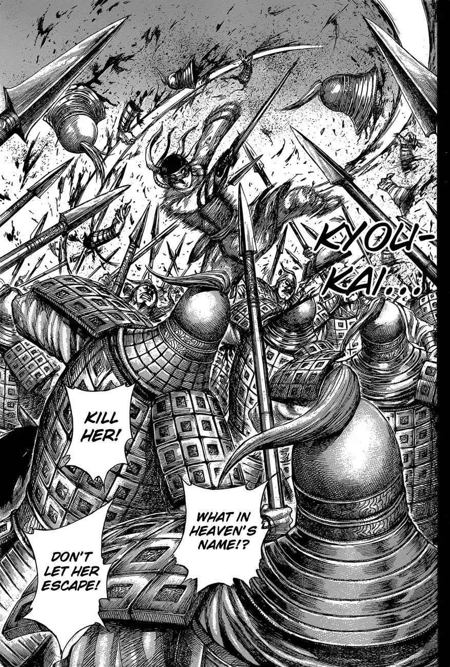 kingdom (E) Chapter 594 page 15