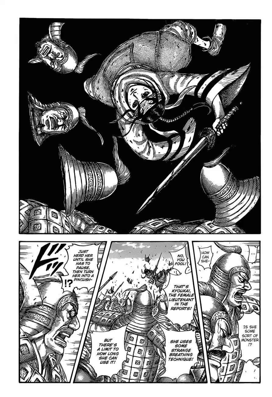 kingdom (E) Chapter 594 page 17