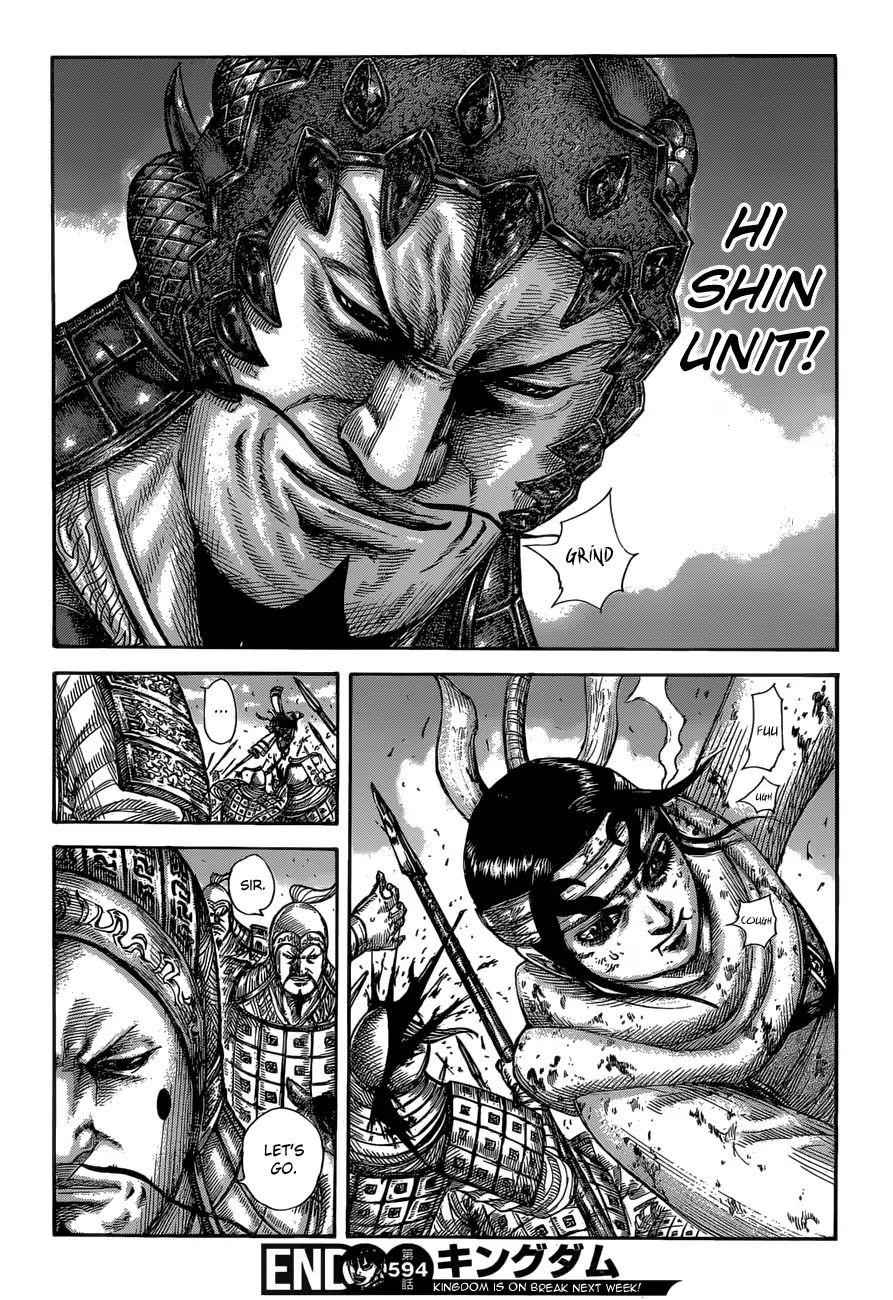 kingdom (E) Chapter 594 page 20