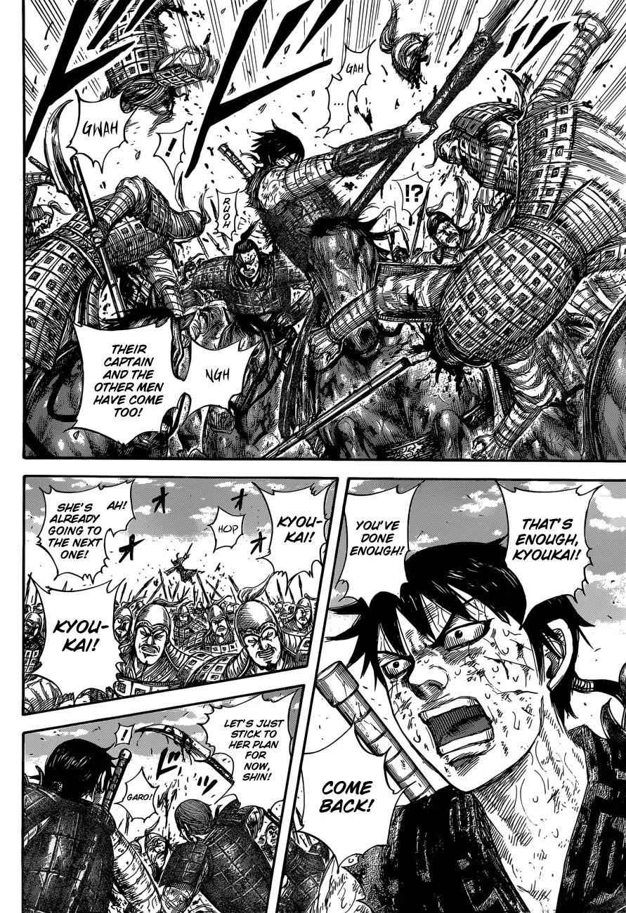 kingdom (E) Chapter 594 page 18