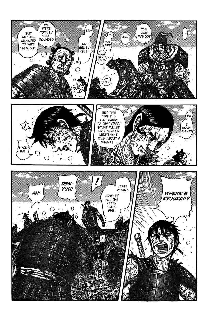kingdom (E) Chapter 595 page 11