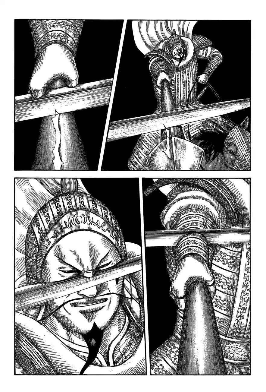 kingdom (E) Chapter 595 page 4