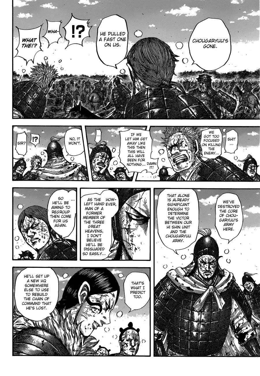 kingdom (E) Chapter 595 page 13