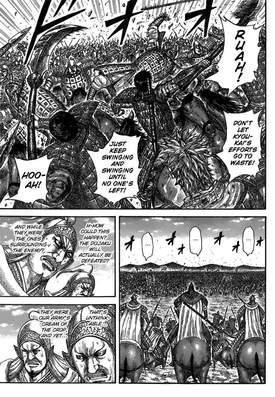 kingdom (E) Chapter 595 page 7
