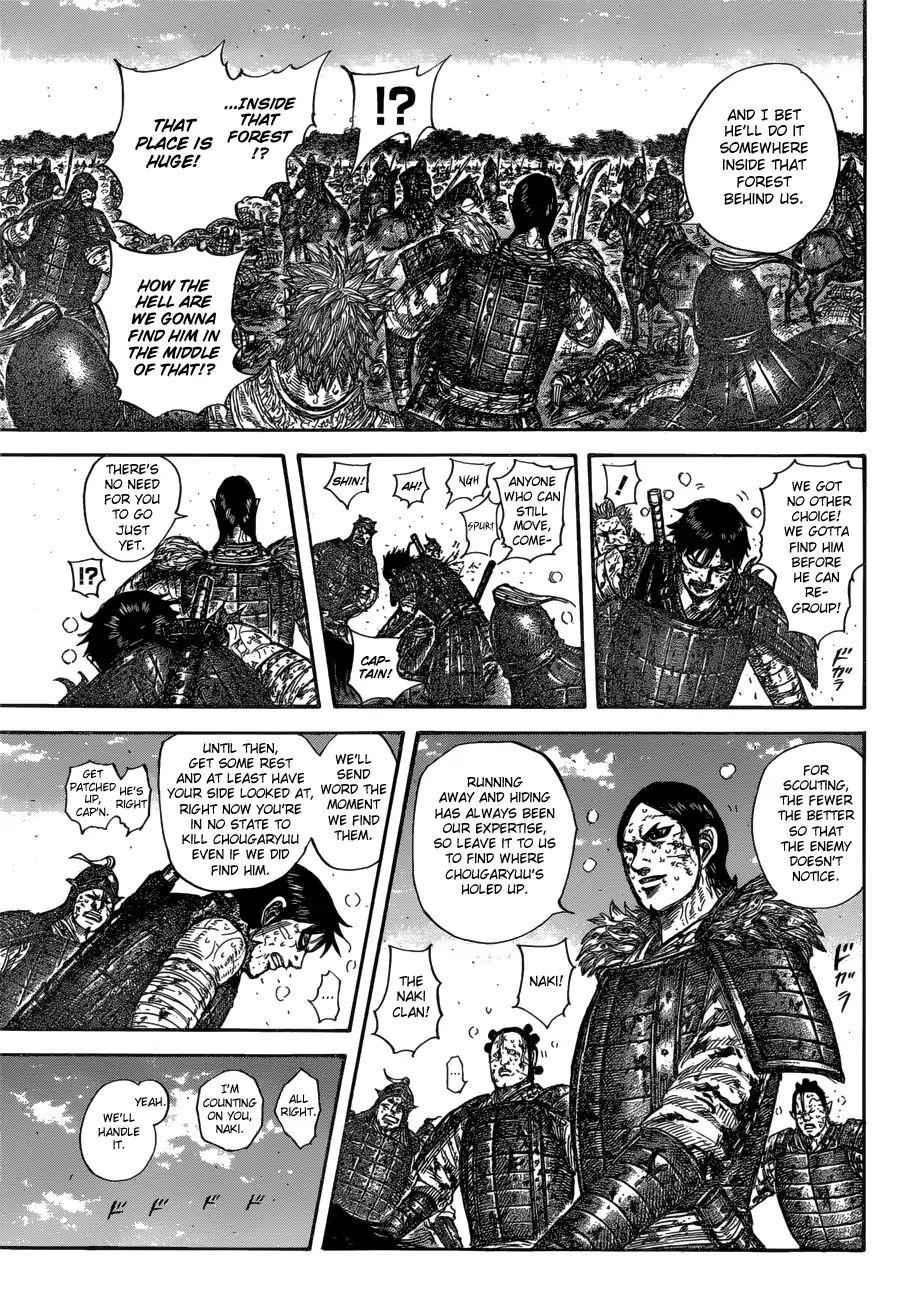 kingdom (E) Chapter 595 page 14