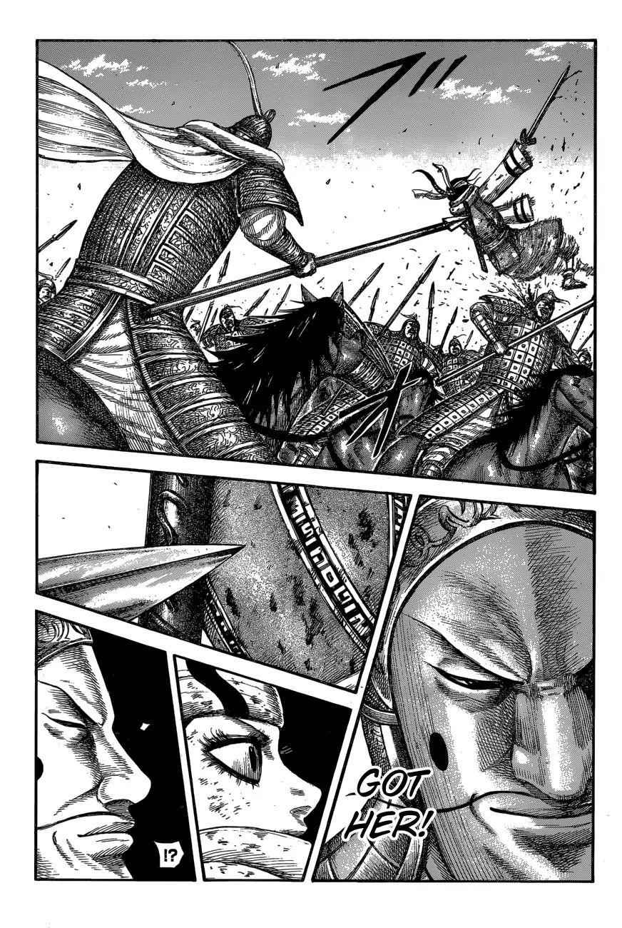 kingdom (E) Chapter 595 page 3