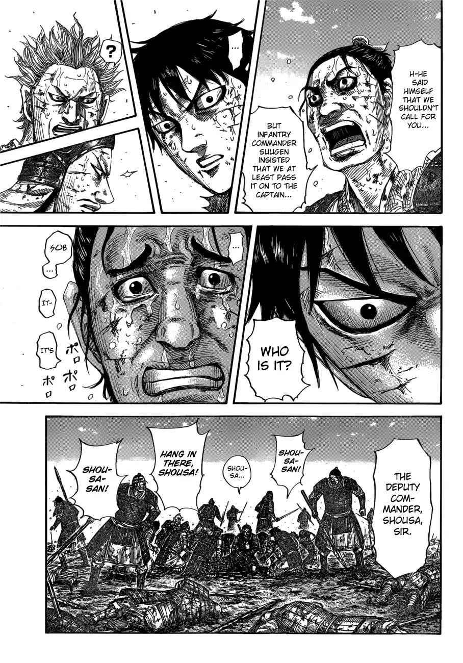 kingdom (E) Chapter 595 page 16
