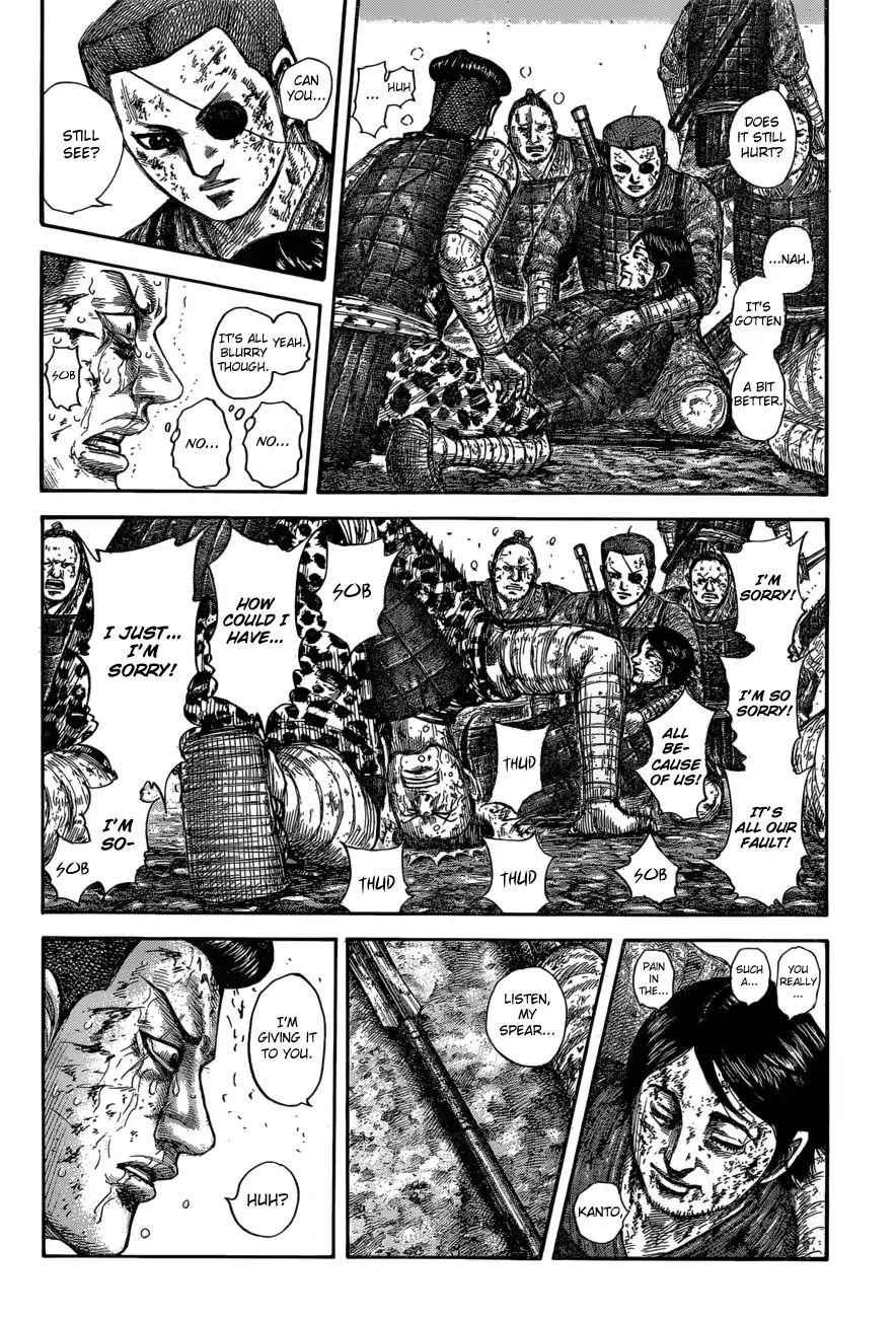 kingdom (E) Chapter 595 page 17
