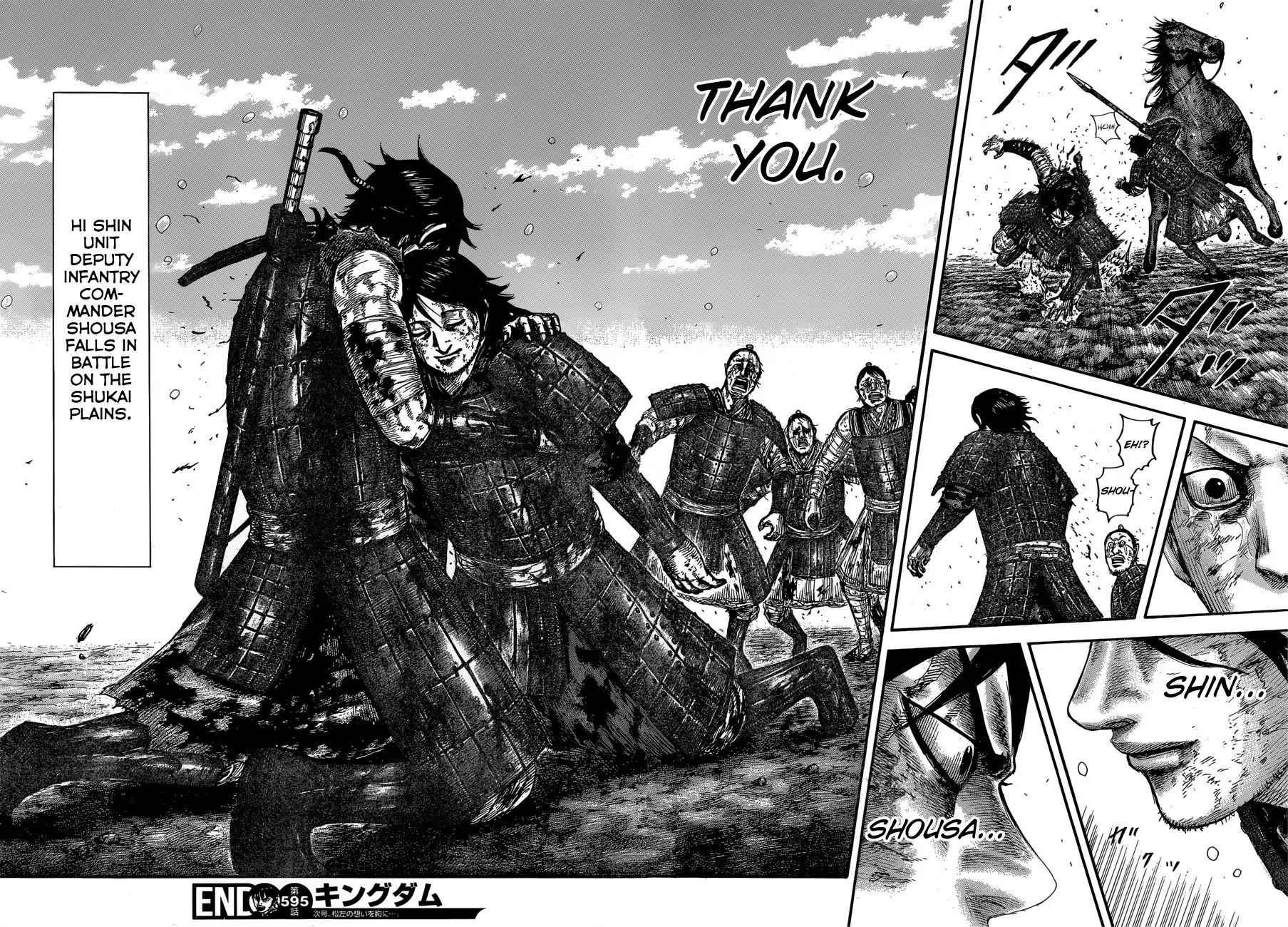 kingdom (E) Chapter 595 page 21