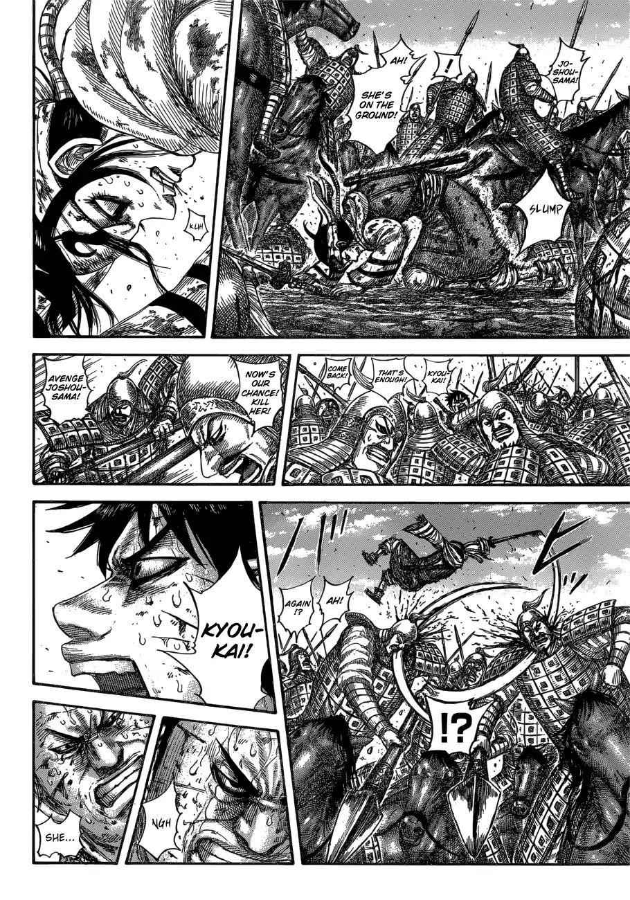 kingdom (E) Chapter 595 page 6