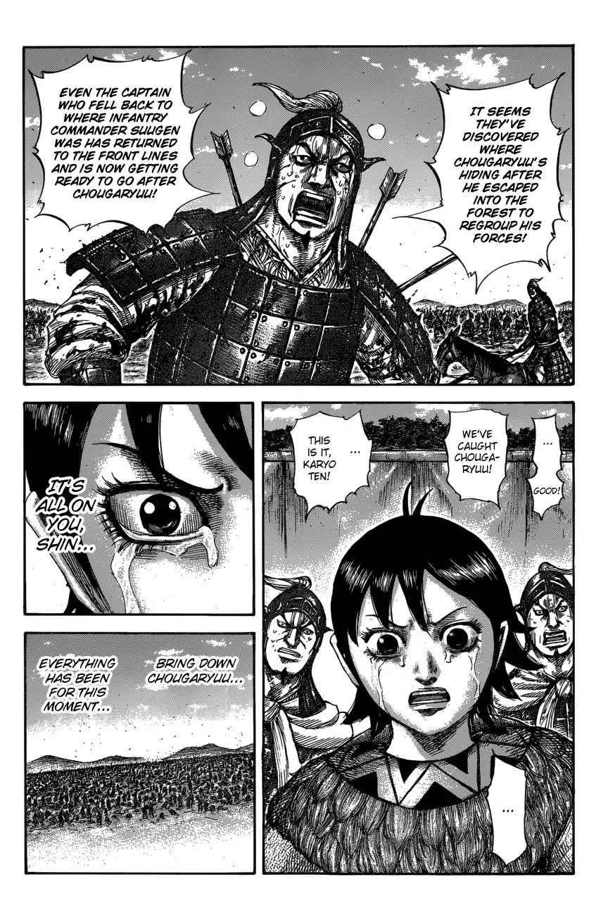 kingdom (E) Chapter 596 page 8