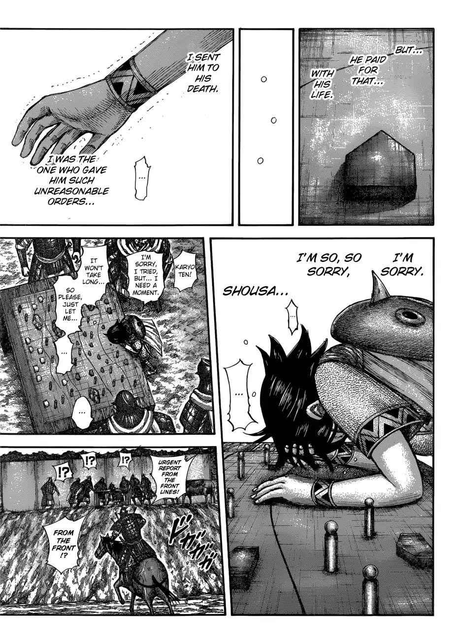 kingdom (E) Chapter 596 page 7
