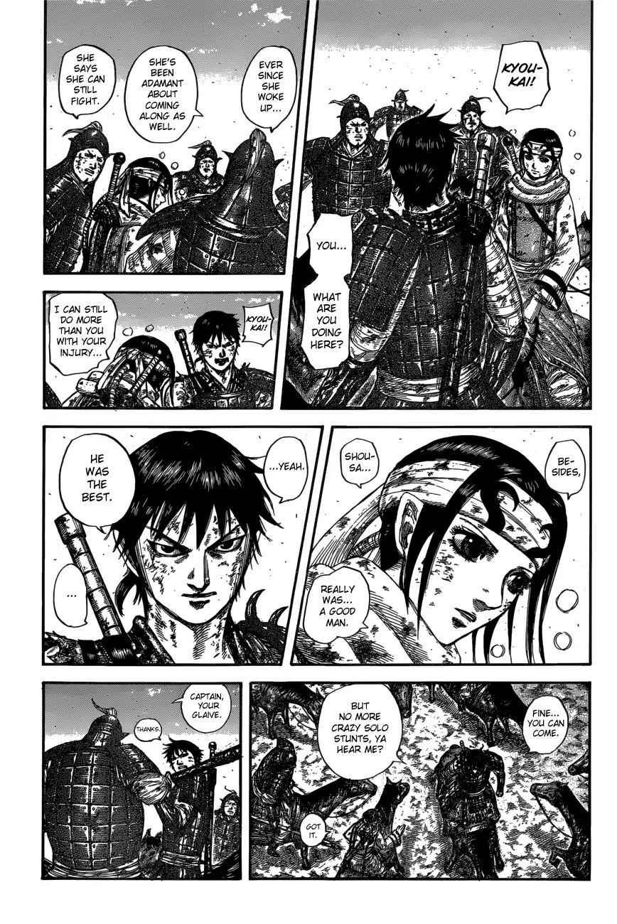 kingdom (E) Chapter 596 page 11