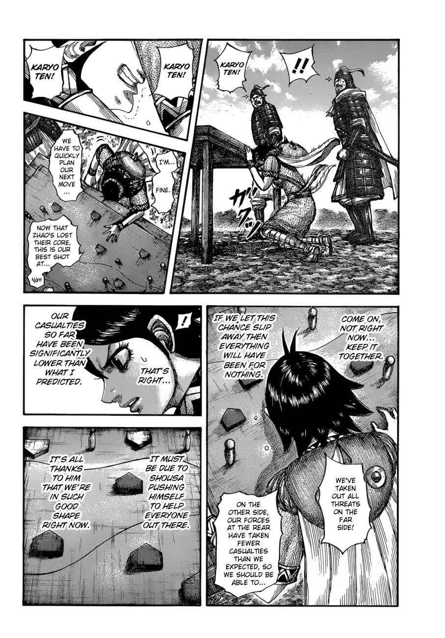 kingdom (E) Chapter 596 page 6