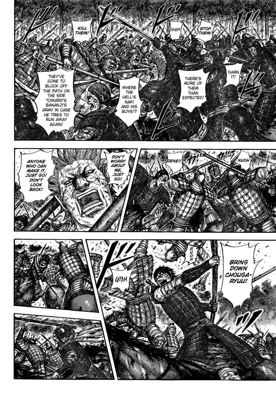 kingdom (E) Chapter 596 page 18