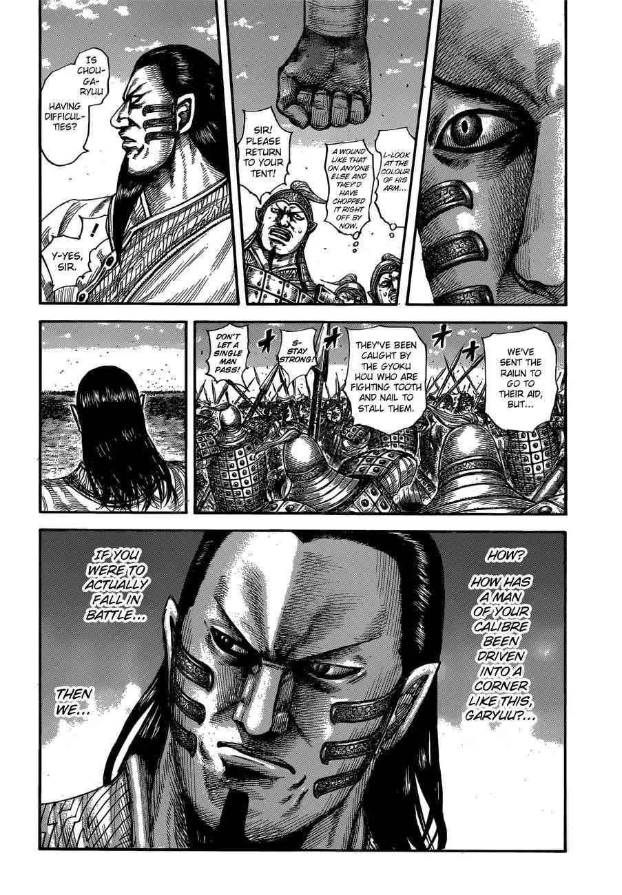 kingdom (E) Chapter 596 page 14