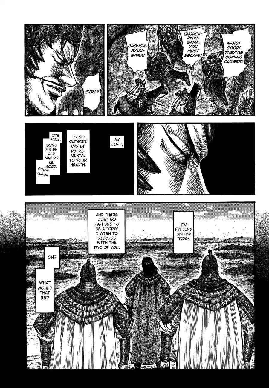 kingdom (E) Chapter 596 page 19