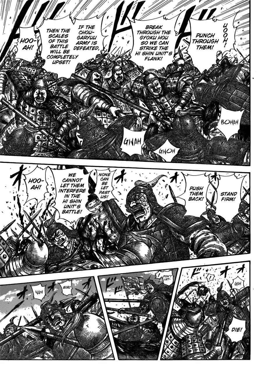 kingdom (E) Chapter 596 page 15