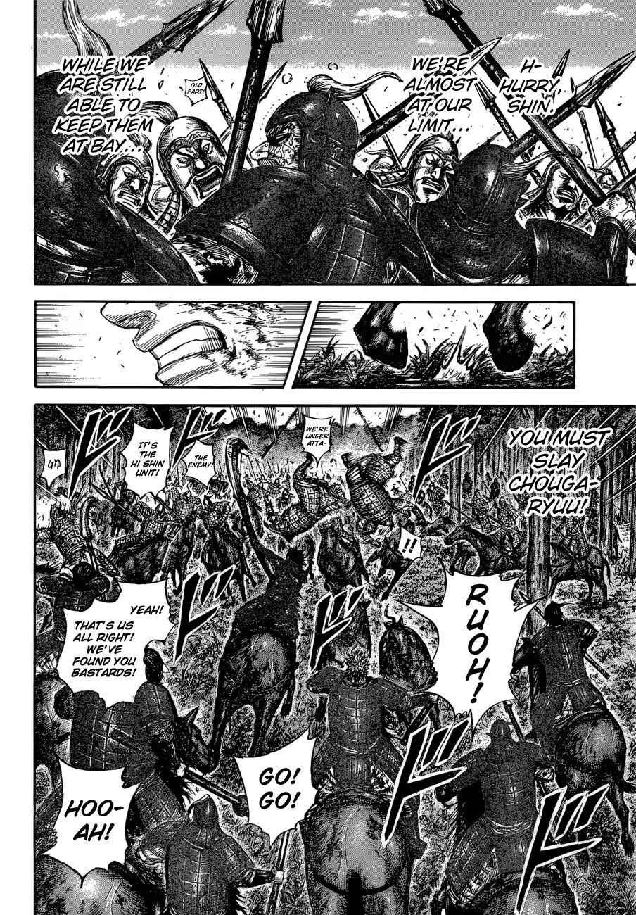 kingdom (E) Chapter 596 page 16