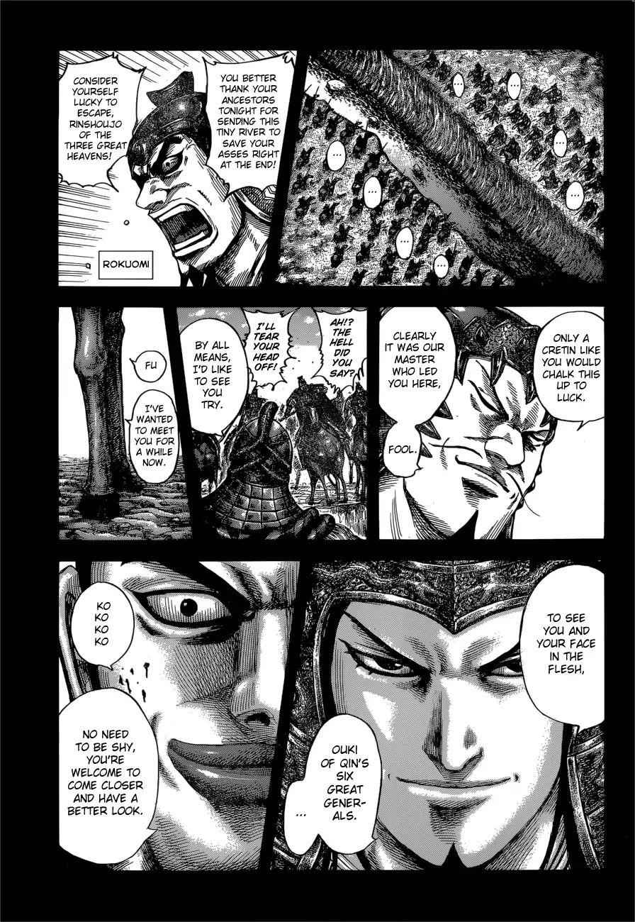 kingdom (E) Chapter 597 page 5
