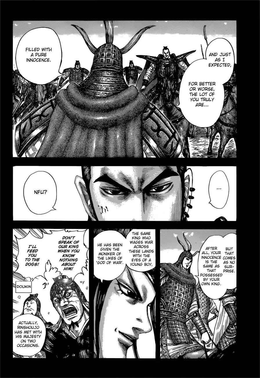kingdom (E) Chapter 597 page 6