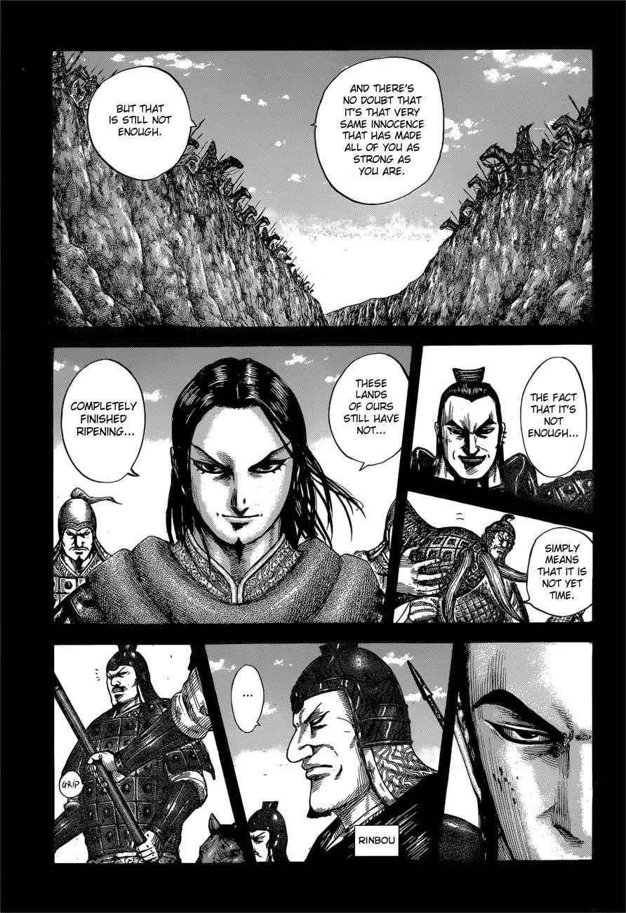 kingdom (E) Chapter 597 page 7