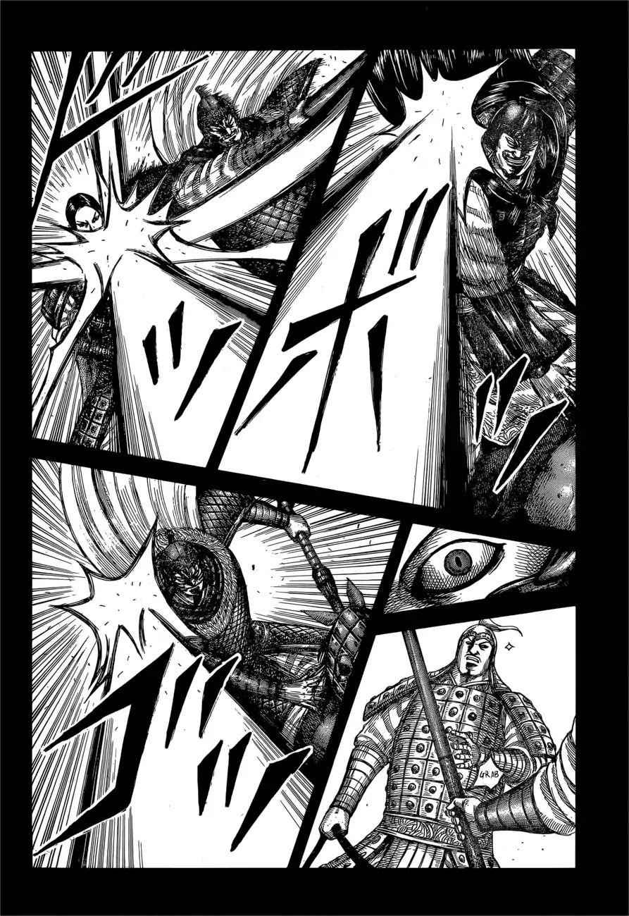 kingdom (E) Chapter 597 page 8