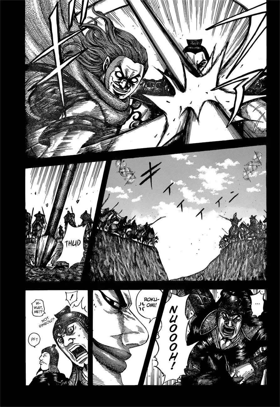 kingdom (E) Chapter 597 page 9