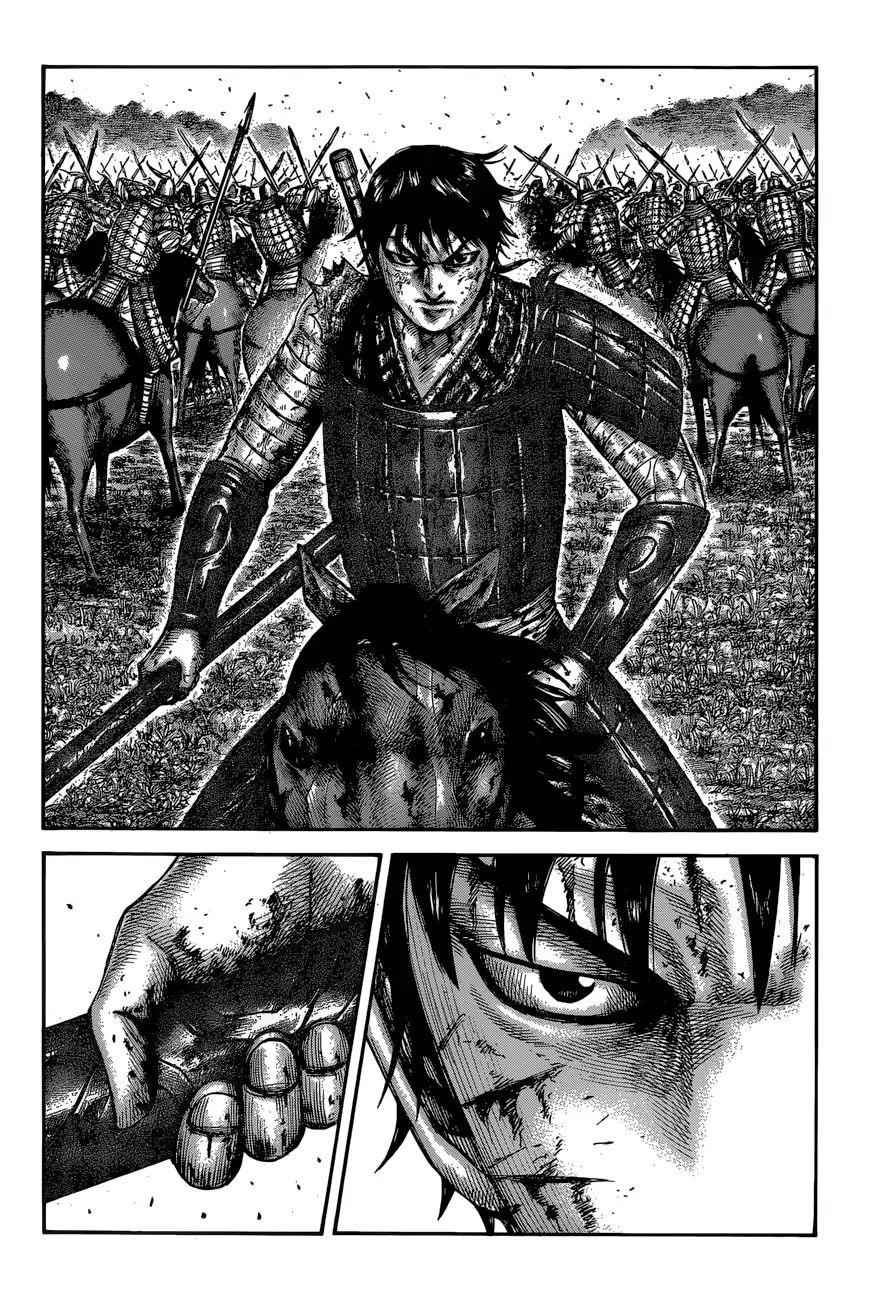 kingdom (E) Chapter 597 page 14