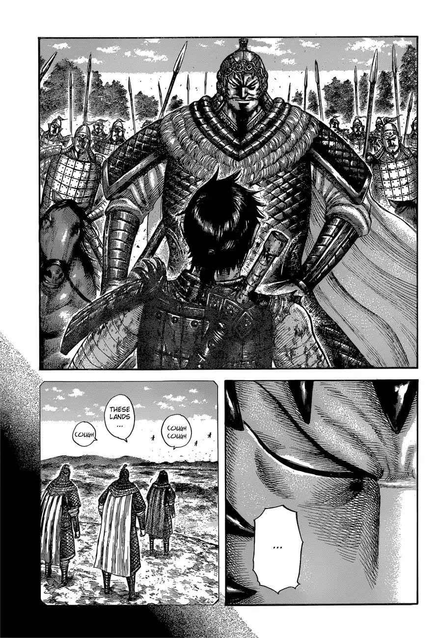 kingdom (E) Chapter 597 page 15