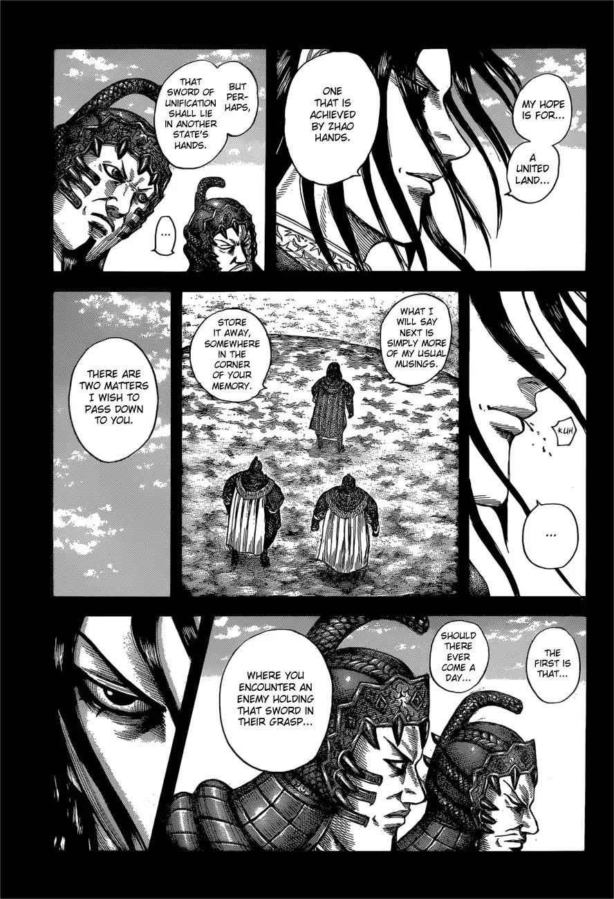 kingdom (E) Chapter 597 page 17