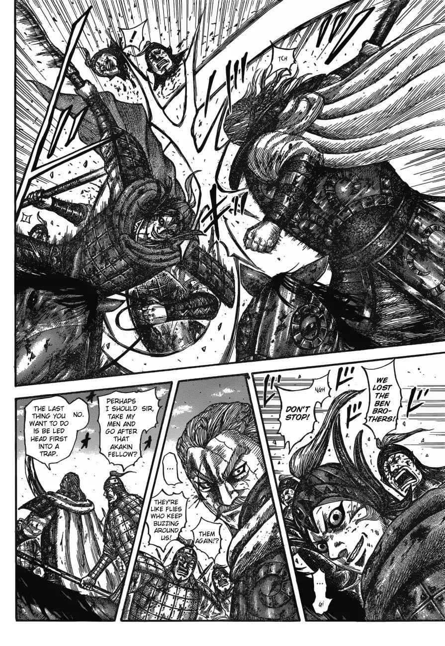 kingdom (E) Chapter 598 page 6