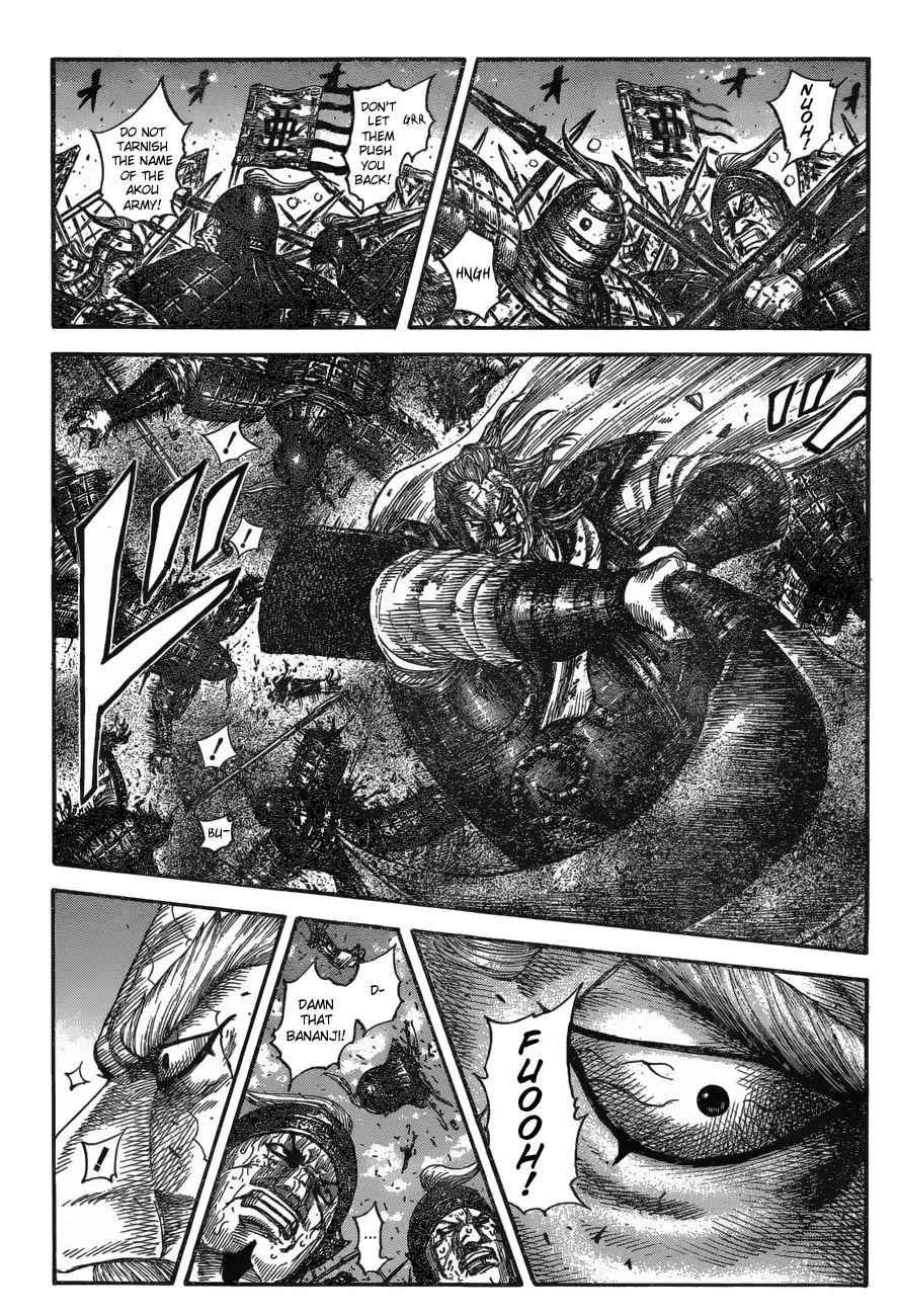 kingdom (E) Chapter 598 page 5