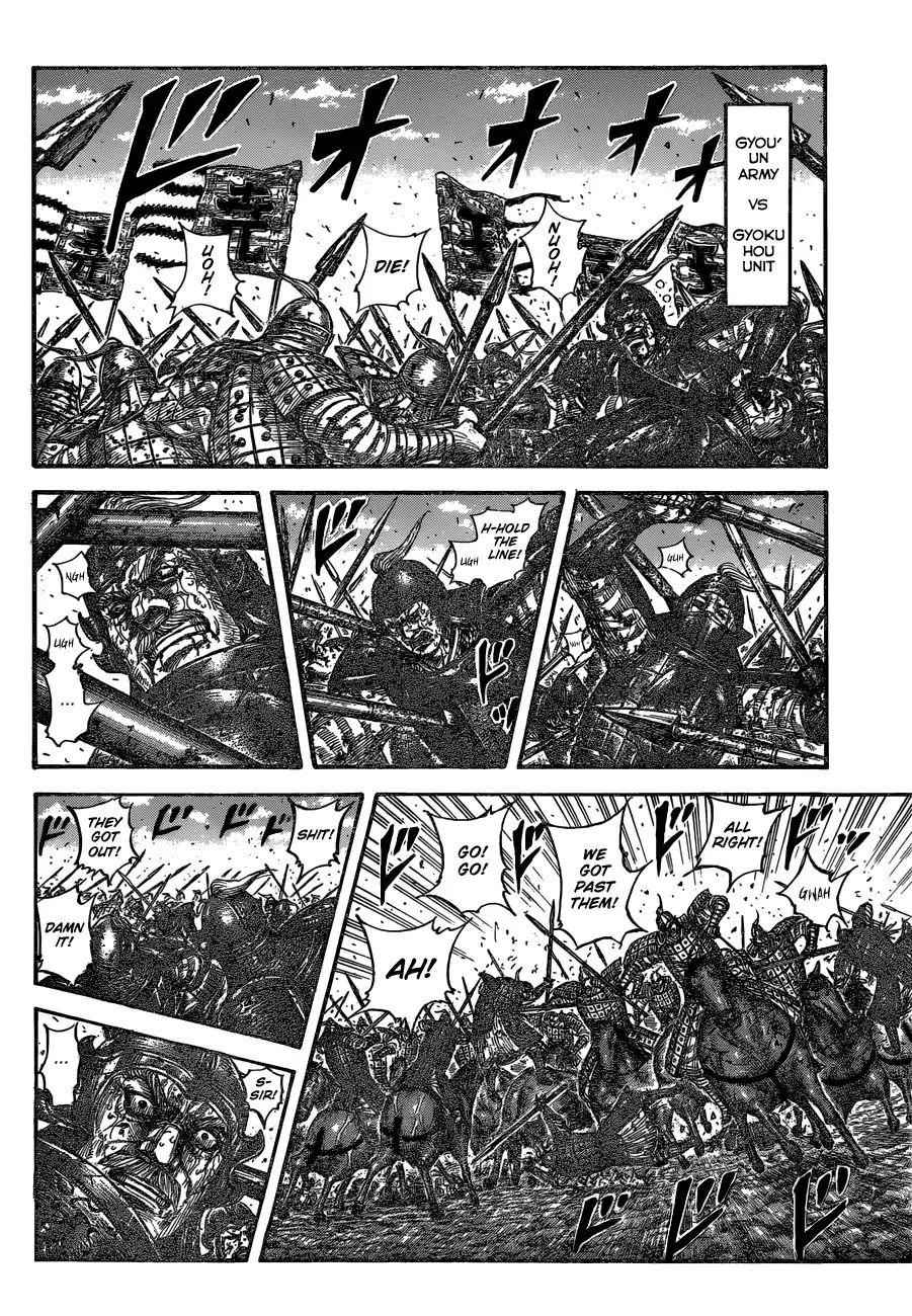 kingdom (E) Chapter 598 page 8