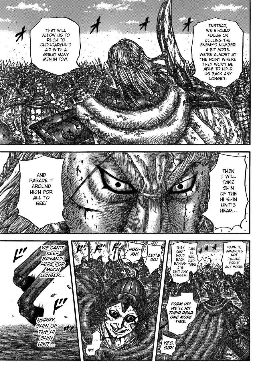 kingdom (E) Chapter 598 page 7