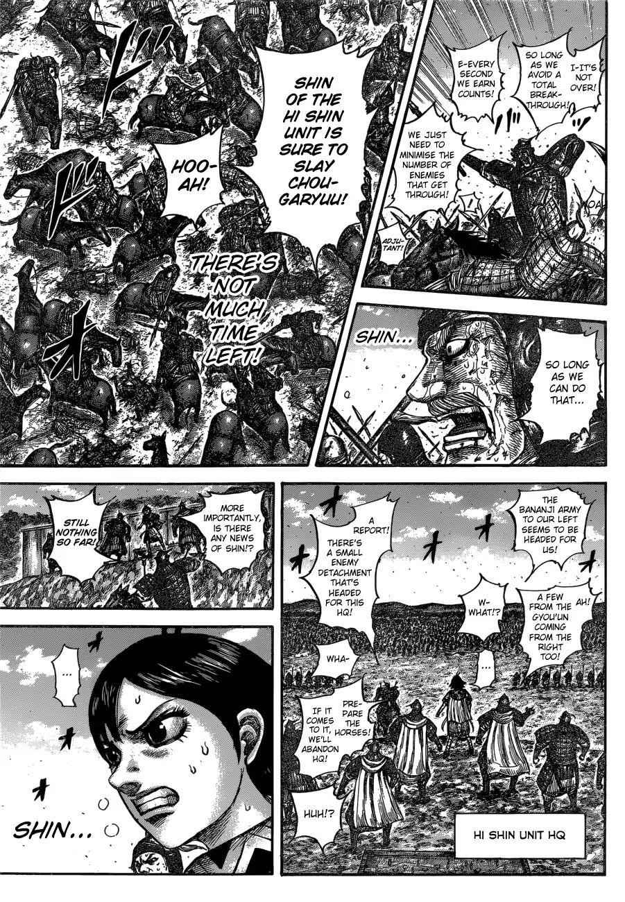 kingdom (E) Chapter 598 page 9