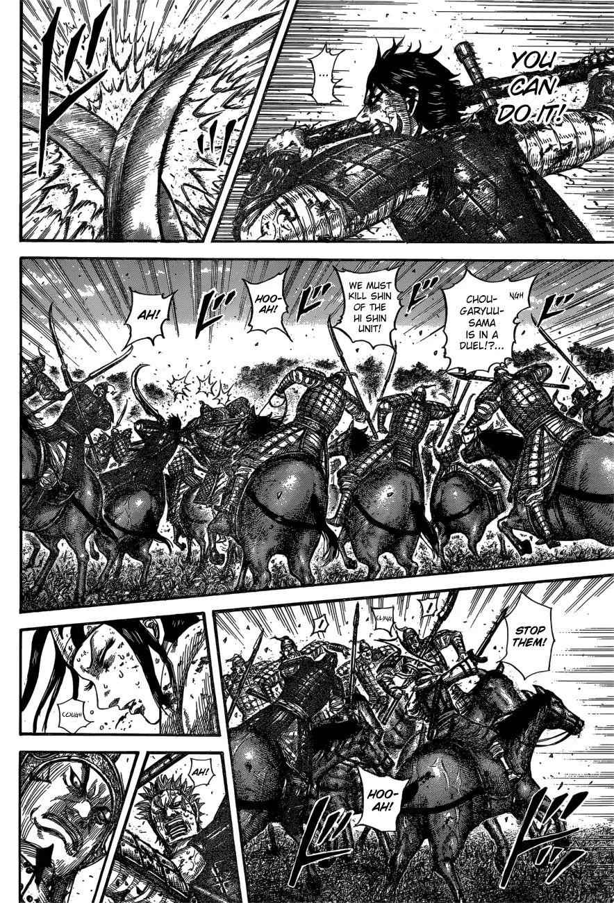 kingdom (E) Chapter 598 page 10