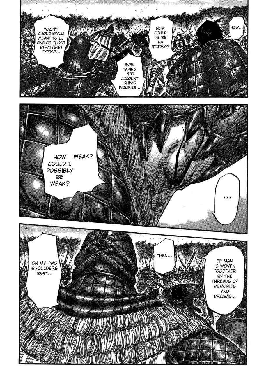 kingdom (E) Chapter 598 page 13