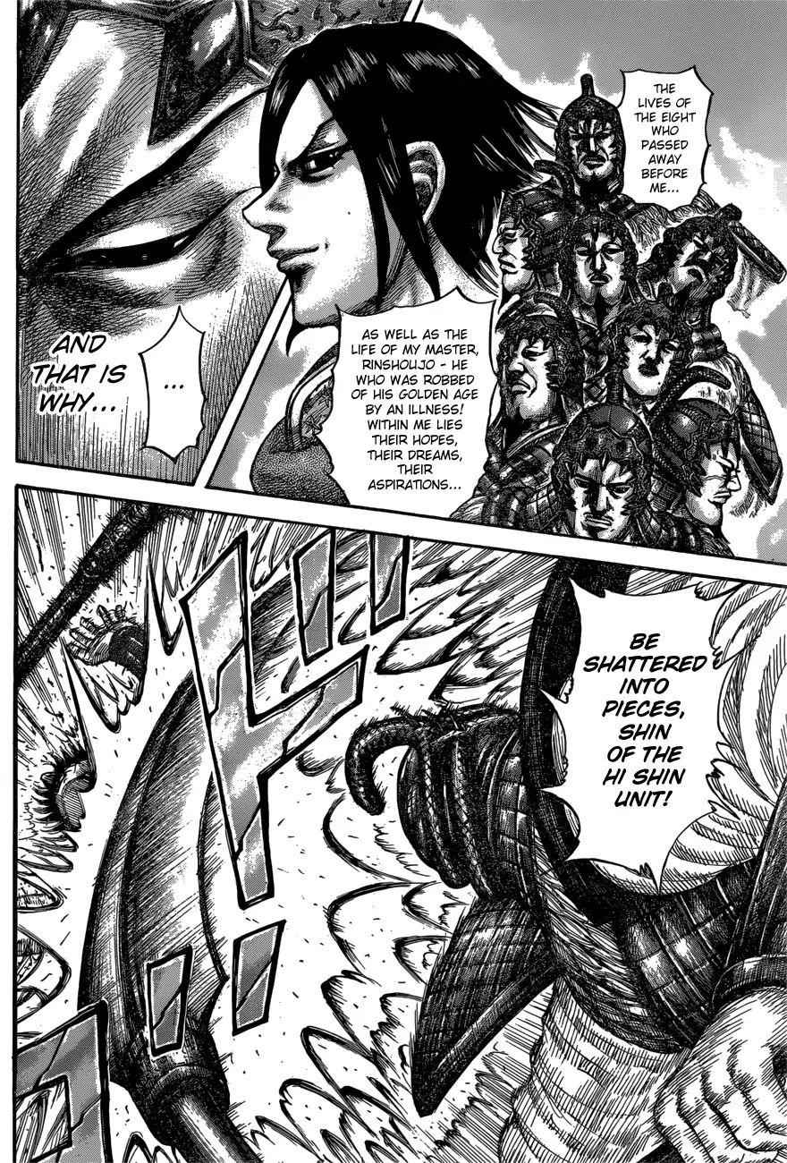 kingdom (E) Chapter 598 page 14