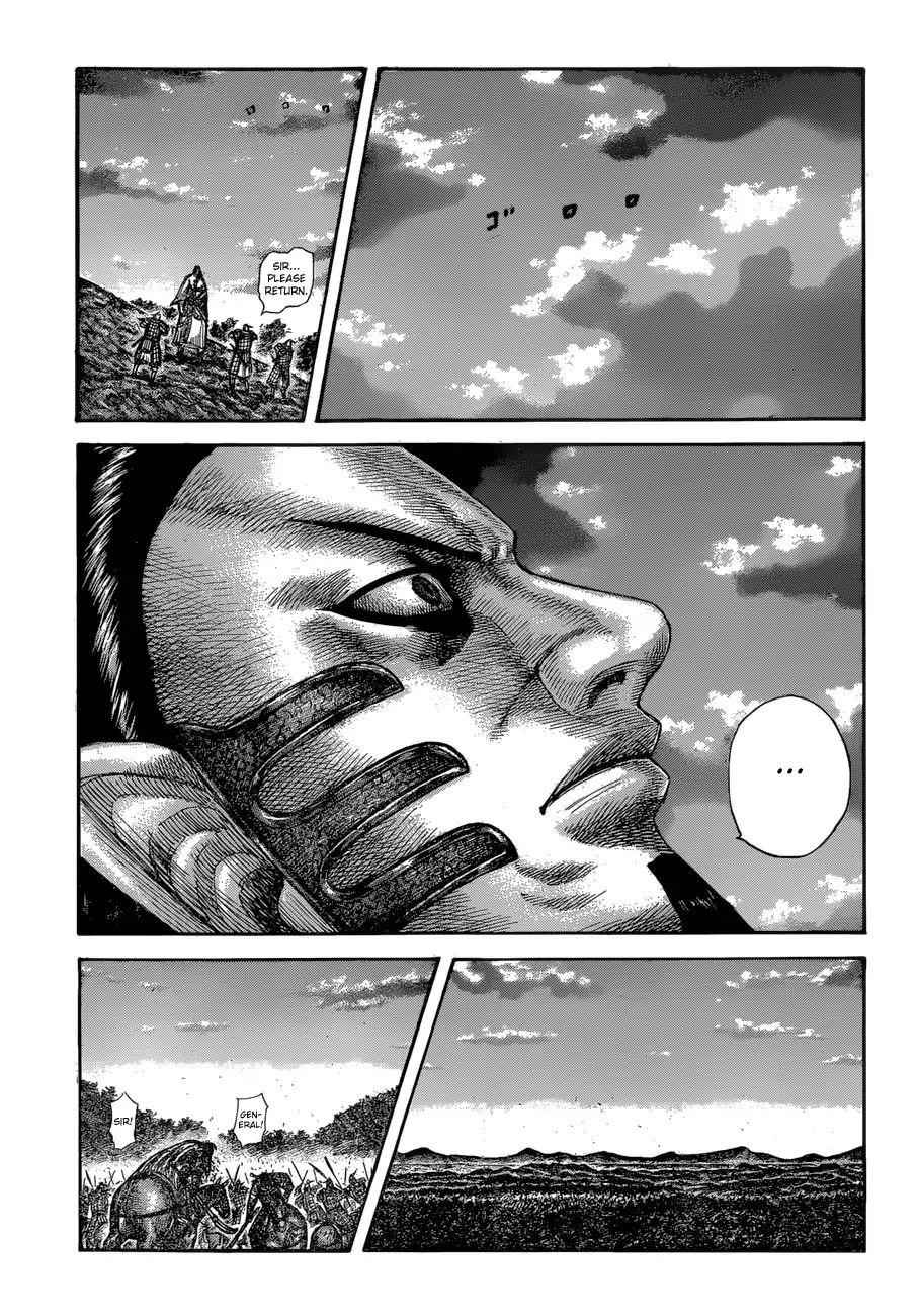 kingdom (E) Chapter 598 page 19