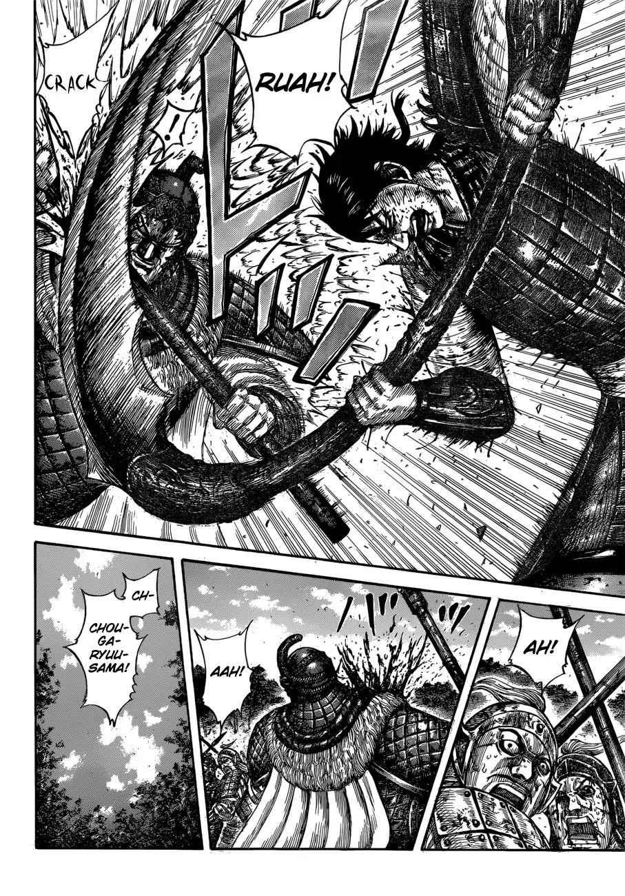 kingdom (E) Chapter 598 page 18