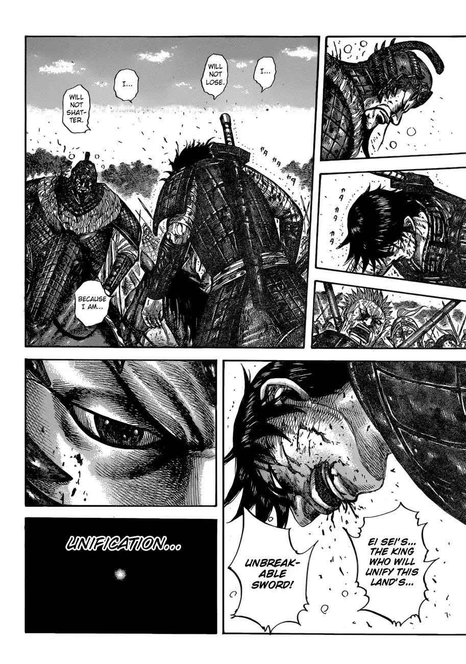 kingdom (E) Chapter 598 page 20